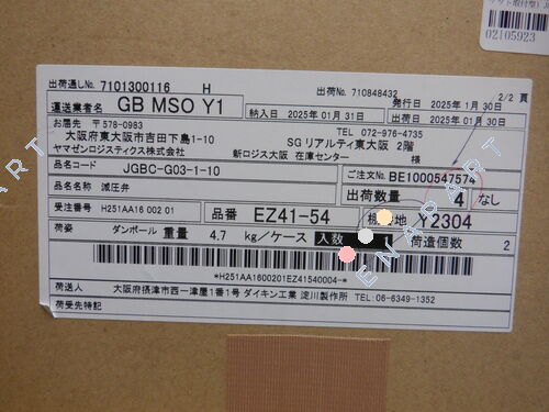 JGBC-G03-1-10 Reducing valve with check valve