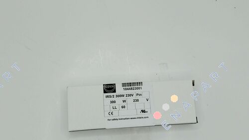 IRS/2 300W 230V Infrared rod radiator
