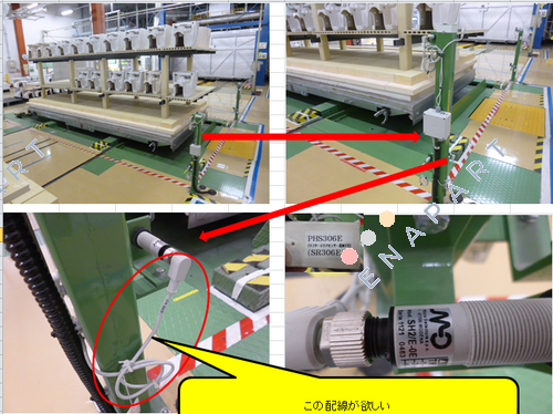 320000000111 (SH2/E-0E)  Through-Beam Photoelectric Sensor