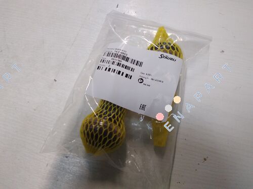 14.0048C3 High Power Connector